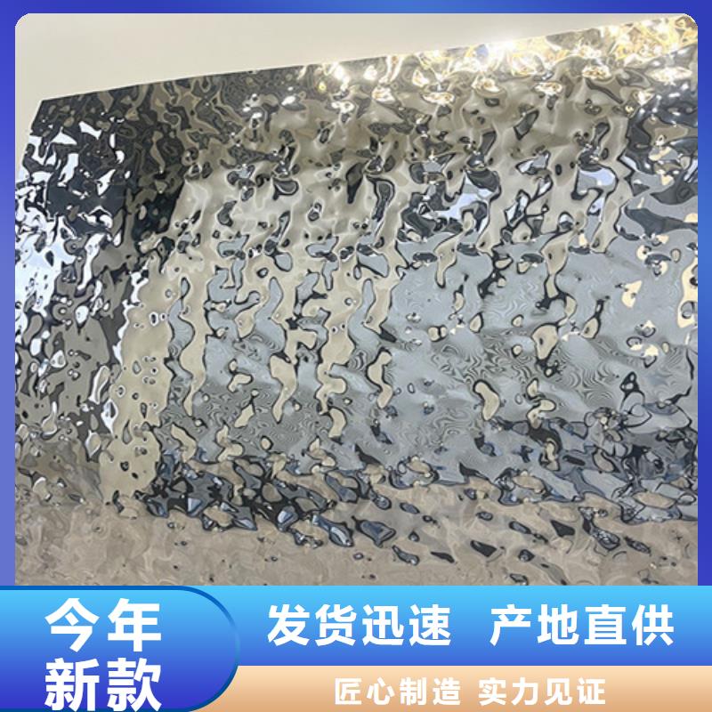 定制不銹鋼水波紋的批發(fā)商
