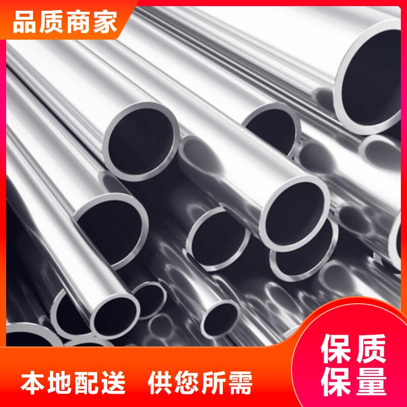 不锈钢装饰管视频-不锈钢装饰管_河北省沧州市市场覆盖任丘|沧县|保定|衡水|石家庄|唐山|邯郸|张家口等