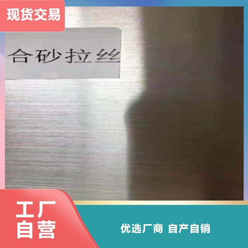不锈钢装饰管视频-不锈钢装饰管_河北省沧州市市场覆盖任丘|沧县|保定|衡水|石家庄|唐山|邯郸|张家口等