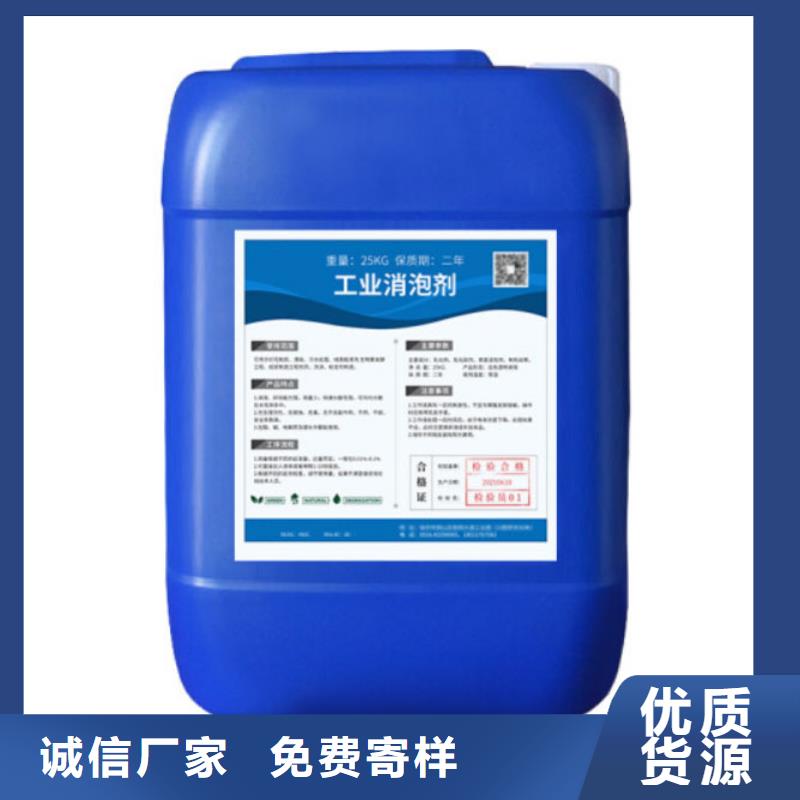 農(nóng)業(yè)用消泡劑使用方法消泡速度快