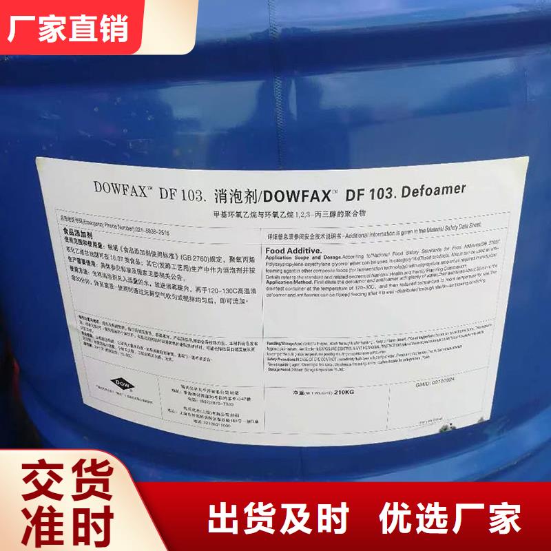 消泡劑石膏脫硫消泡劑可零售可批發(fā)