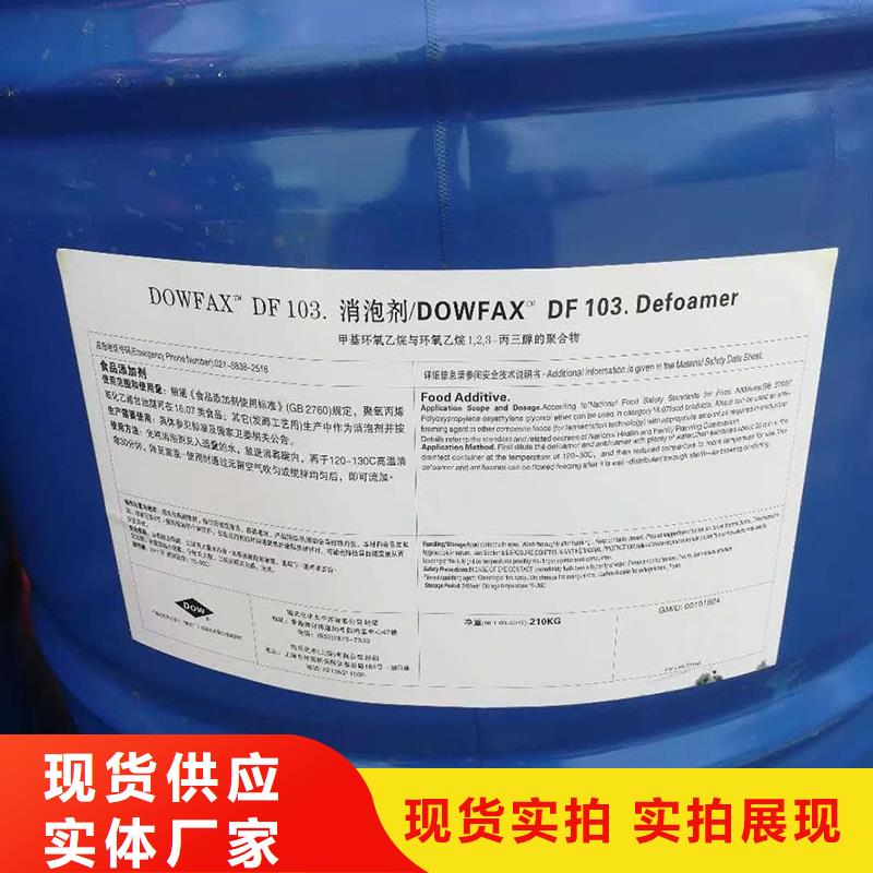 進(jìn)口食品消泡劑廠家不漂油