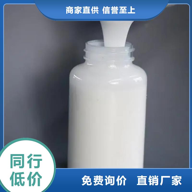 消泡剂_矿物油消泡剂做工细致