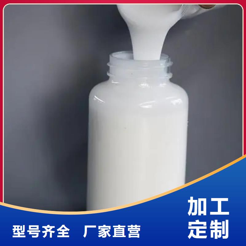 消泡劑泡沫去除劑產(chǎn)品優(yōu)勢特點