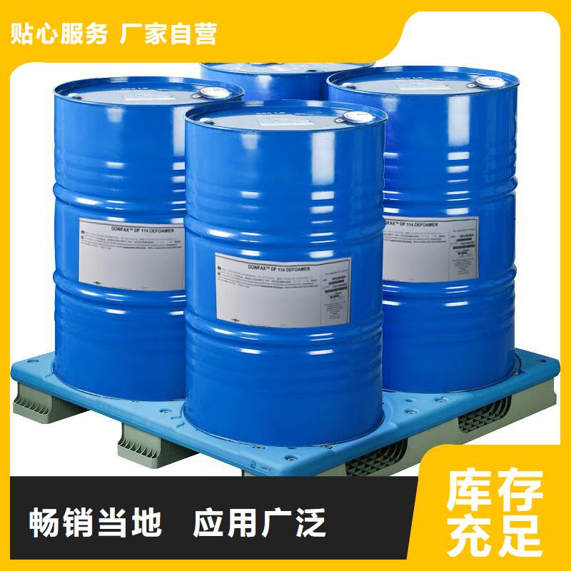 消泡劑工業(yè)廢水消泡劑品質(zhì)卓越