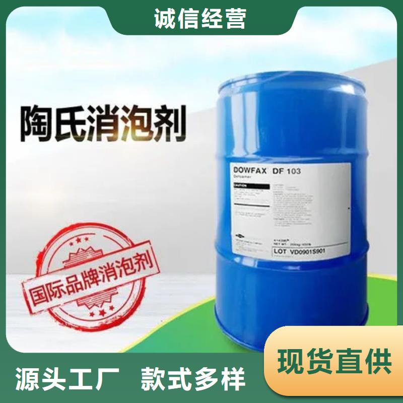 消泡劑-【食品消泡劑】設(shè)計(jì)制造銷售服務(wù)一體