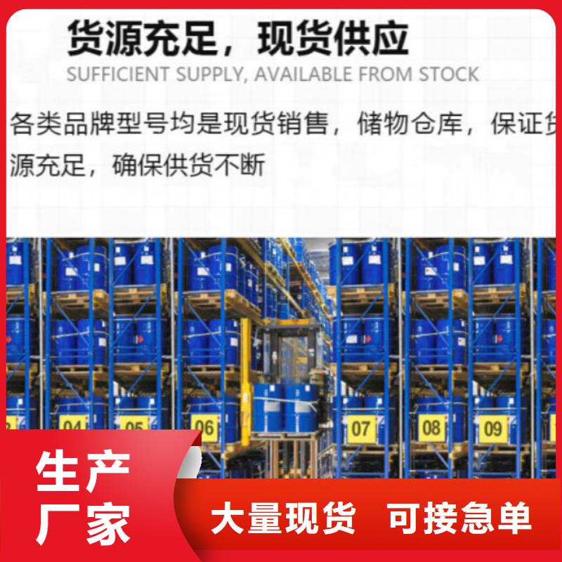 消泡劑【食品消泡劑】誠(chéng)信商家