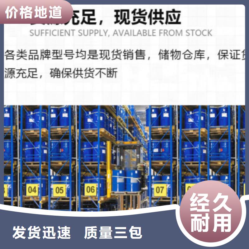 消泡劑工業(yè)廢水消泡劑實(shí)拍品質(zhì)保障