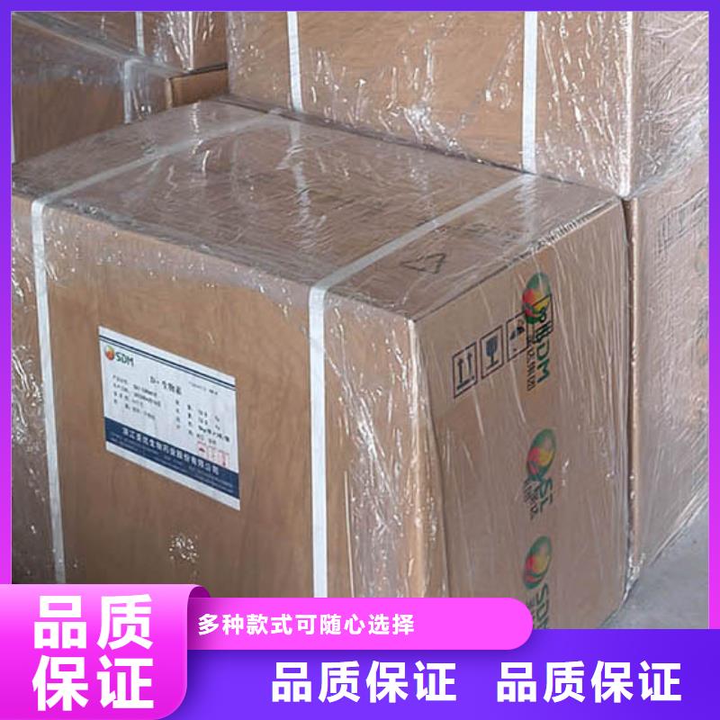 新和水溶性維生素使用方法