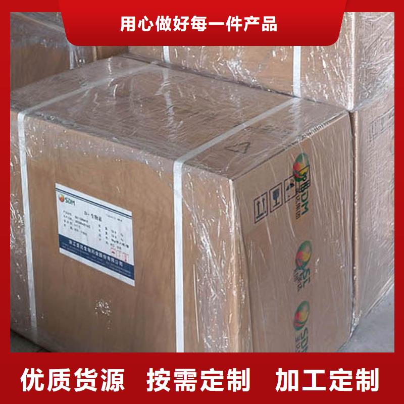 新和維生素H廠家