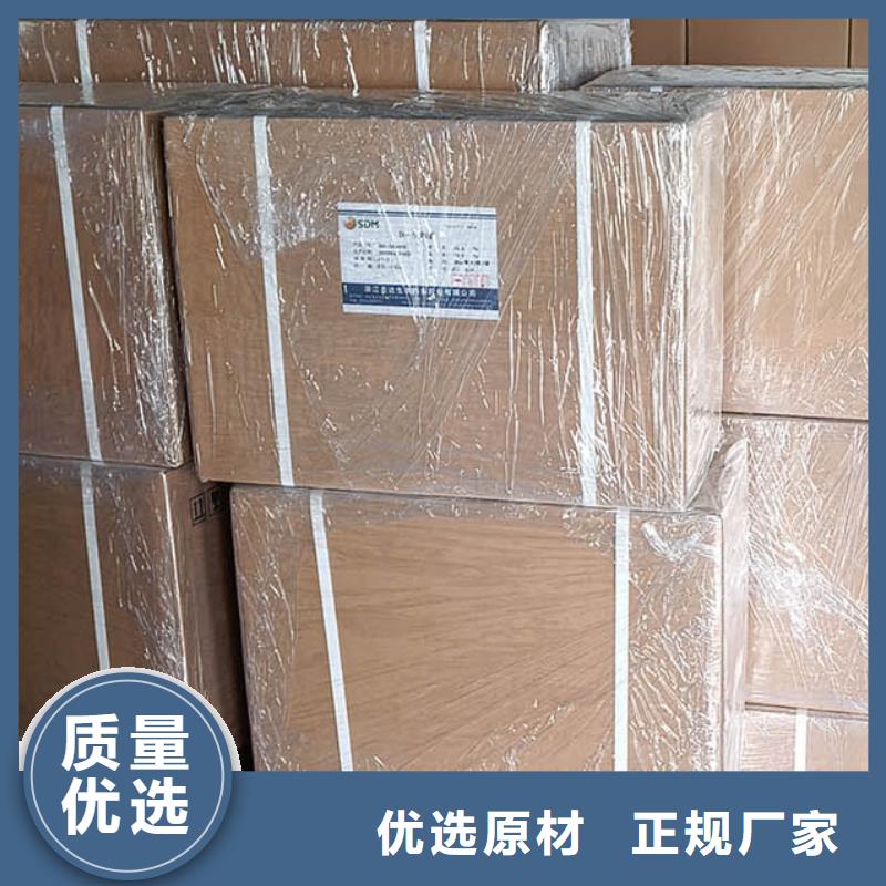 新和成生物素用途