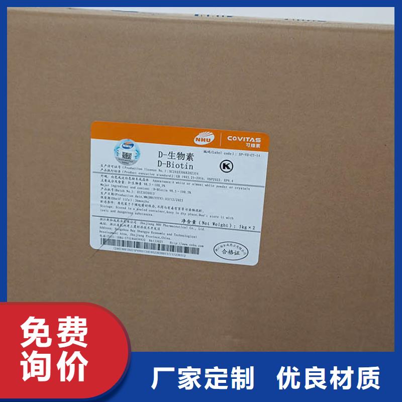 新和水溶性維生素使用方法