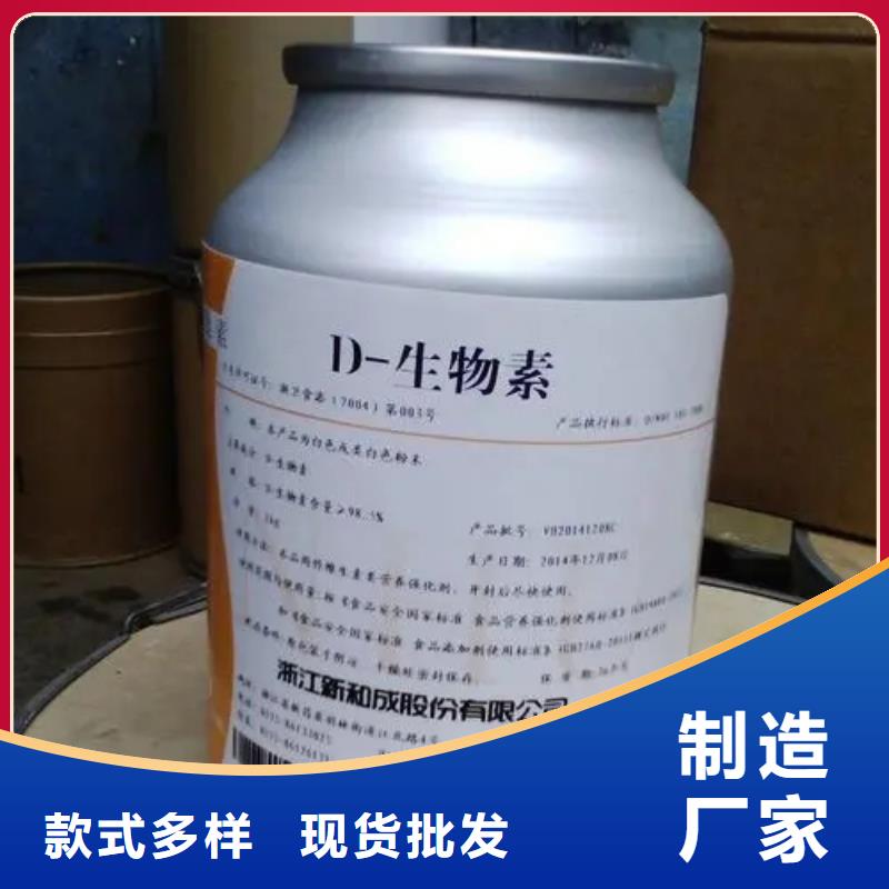 新和水溶性維生素使用方法