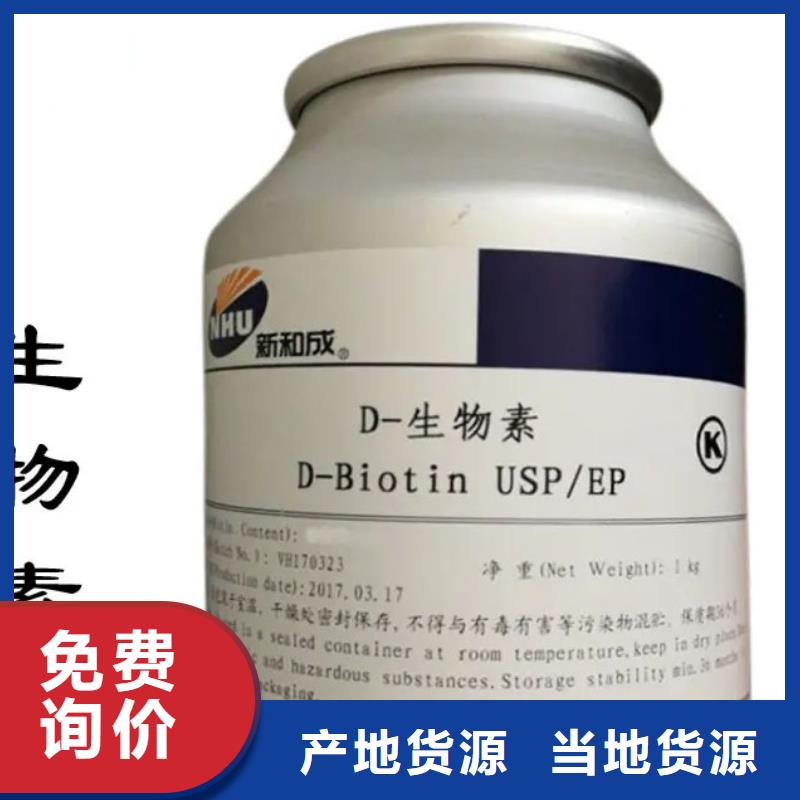 新和水溶性維生素使用方法