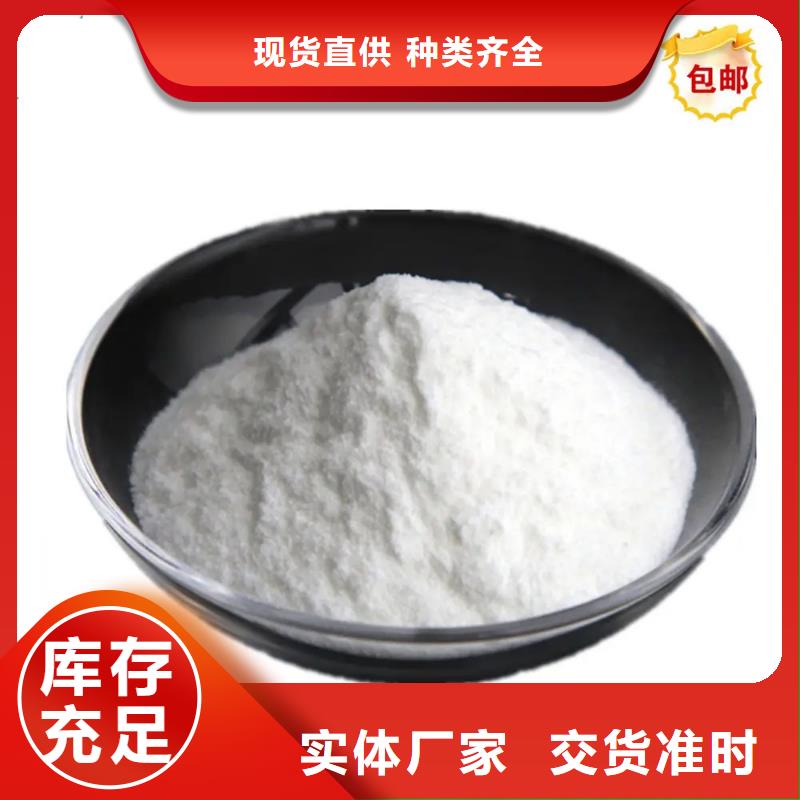 新和維生素H廠家