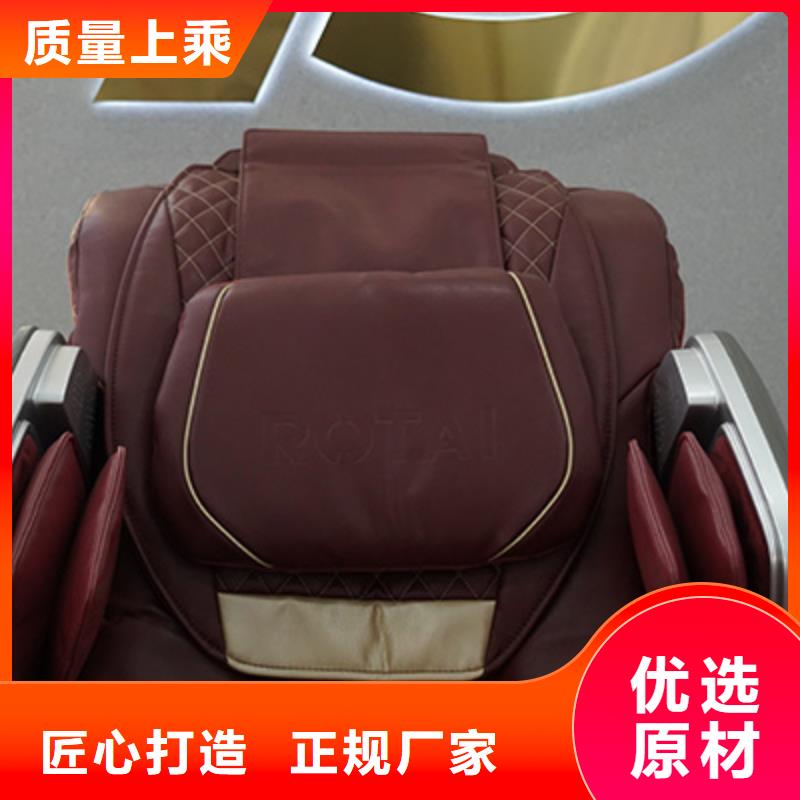 按摩椅足疗机品质优选