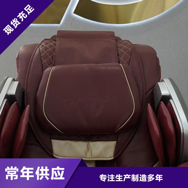 按摩椅RT7709榮泰按摩椅今日新品