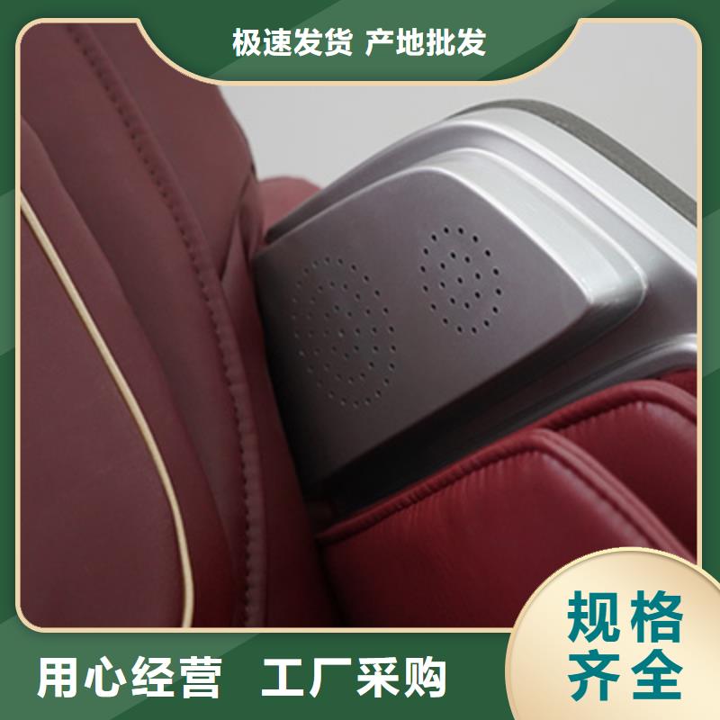 按摩椅按摩椅專賣店為品質(zhì)而生產(chǎn)