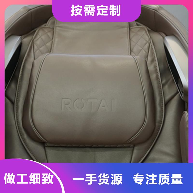 掃碼電動按摩椅什么品牌好【榮泰按摩椅】應(yīng)用詳解