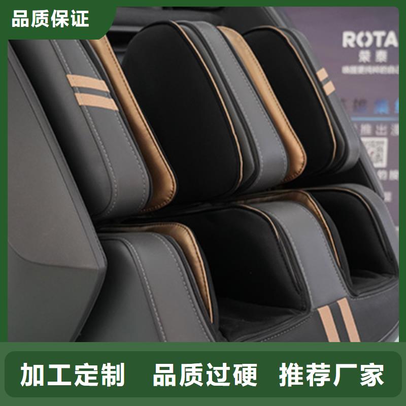 掃碼電動按摩椅什么品牌好【榮泰按摩椅】應(yīng)用詳解