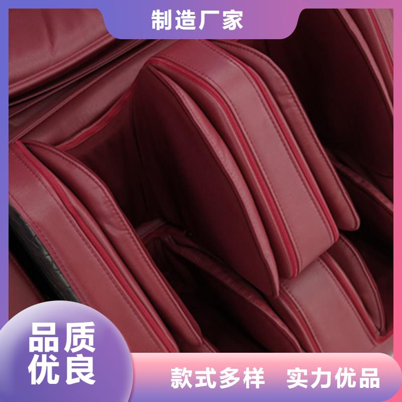 電動按摩椅專賣店地址應用場景-立金商貿