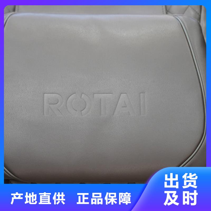  按摩椅信誉有保证