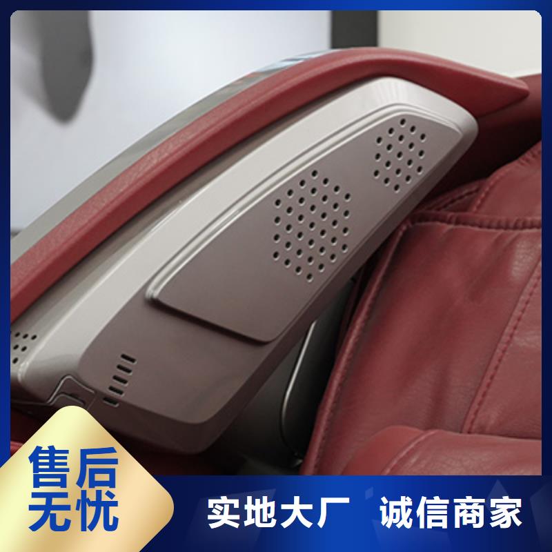 按摩椅-RT7709荣泰按摩椅细节决定成败