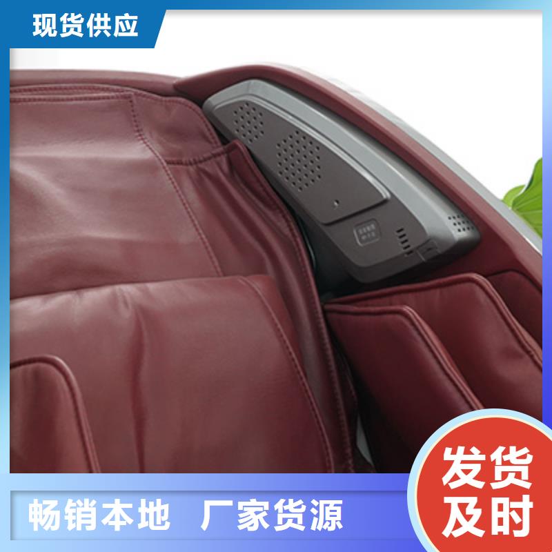按摩椅【家用按摩椅】经验丰富品质可靠