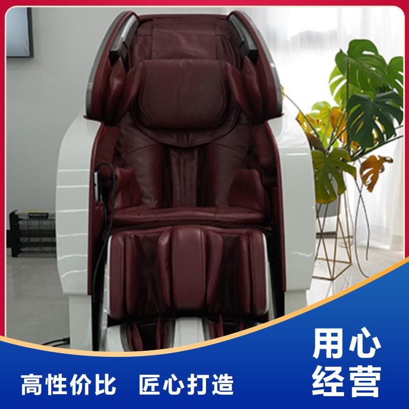 按摩椅-S80新款按摩椅滿(mǎn)足客戶(hù)需求