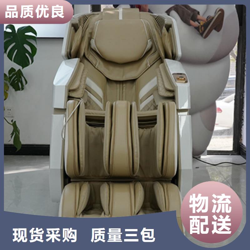 【按摩椅】-跑步機(jī)精工細(xì)致打造