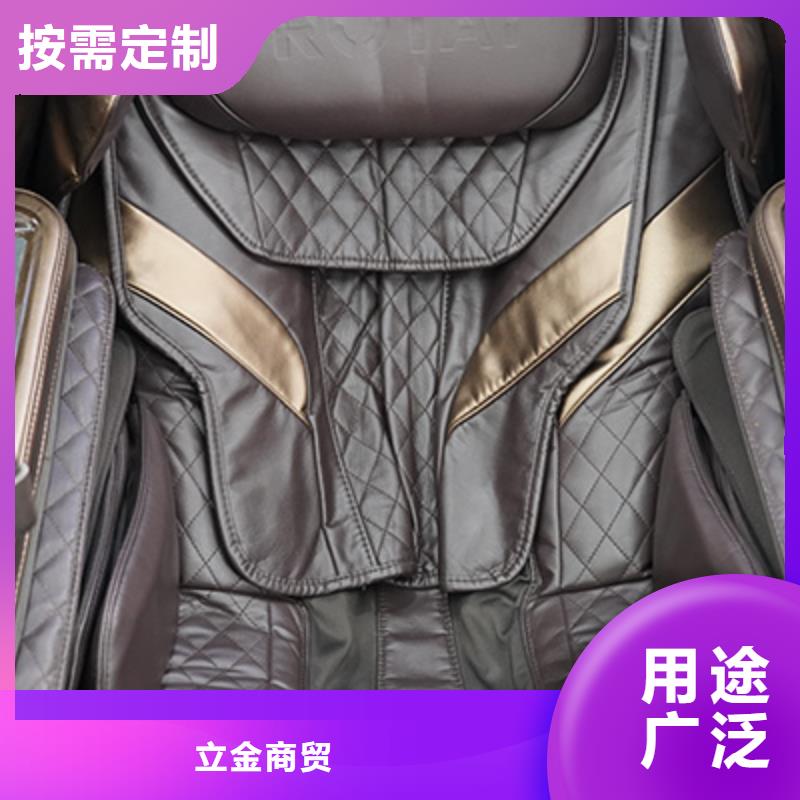 【按摩椅】-跑步機(jī)精工細(xì)致打造