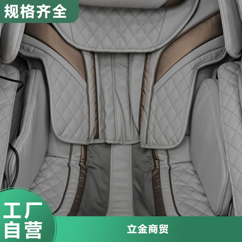 【按摩椅 跑步機(jī)生產(chǎn)經(jīng)驗(yàn)豐富】