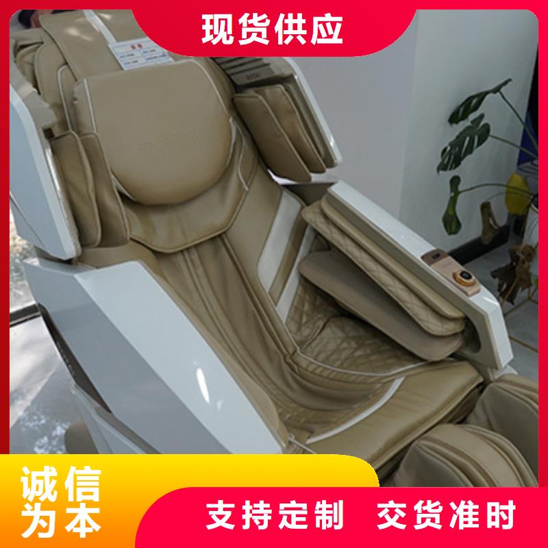 【按摩椅】按摩椅加盟種類齊全