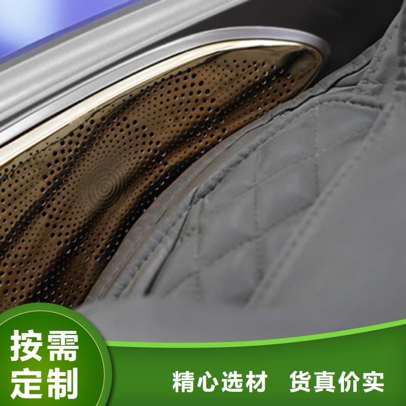 電動按摩椅專賣店地址應用場景-立金商貿