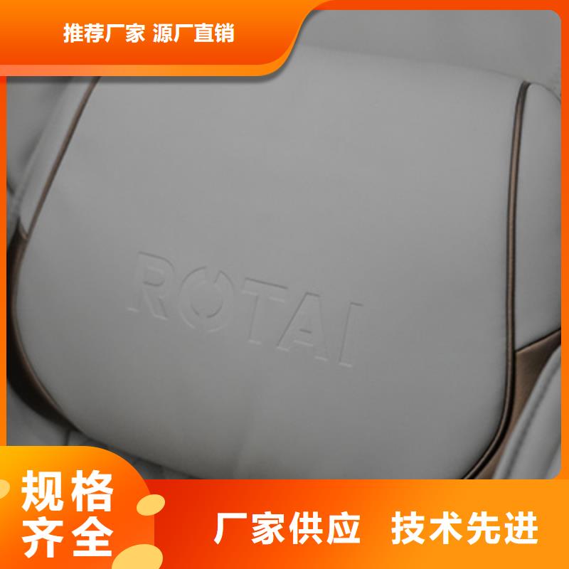 【按摩椅,RT7709榮泰按摩椅品質(zhì)優(yōu)良】