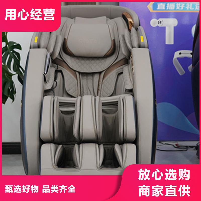  按摩椅质优价廉