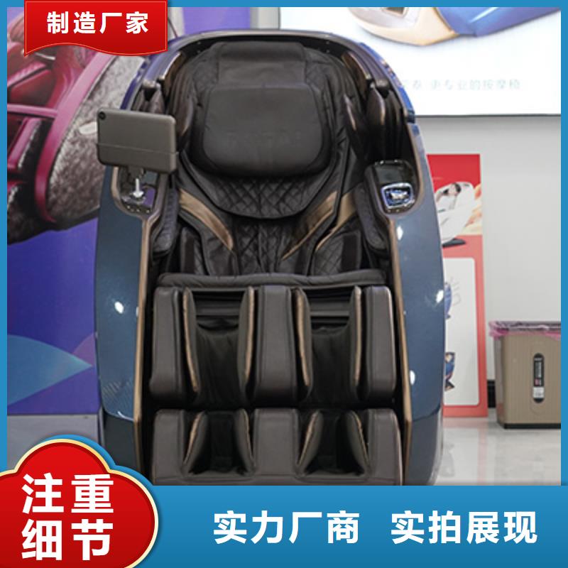 按摩椅按摩椅專賣店用心制造