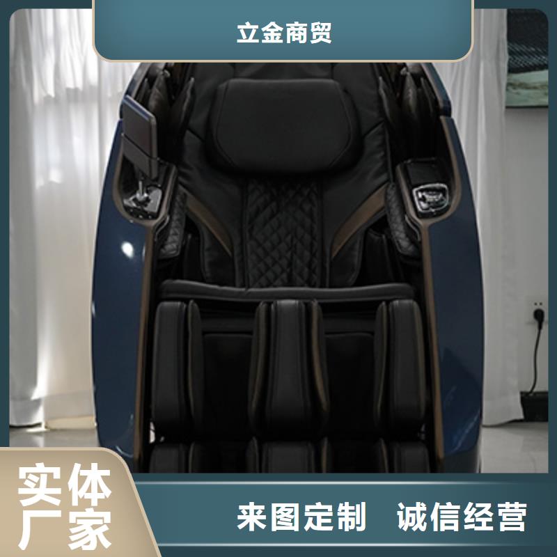 按摩椅,人體秤款式多樣