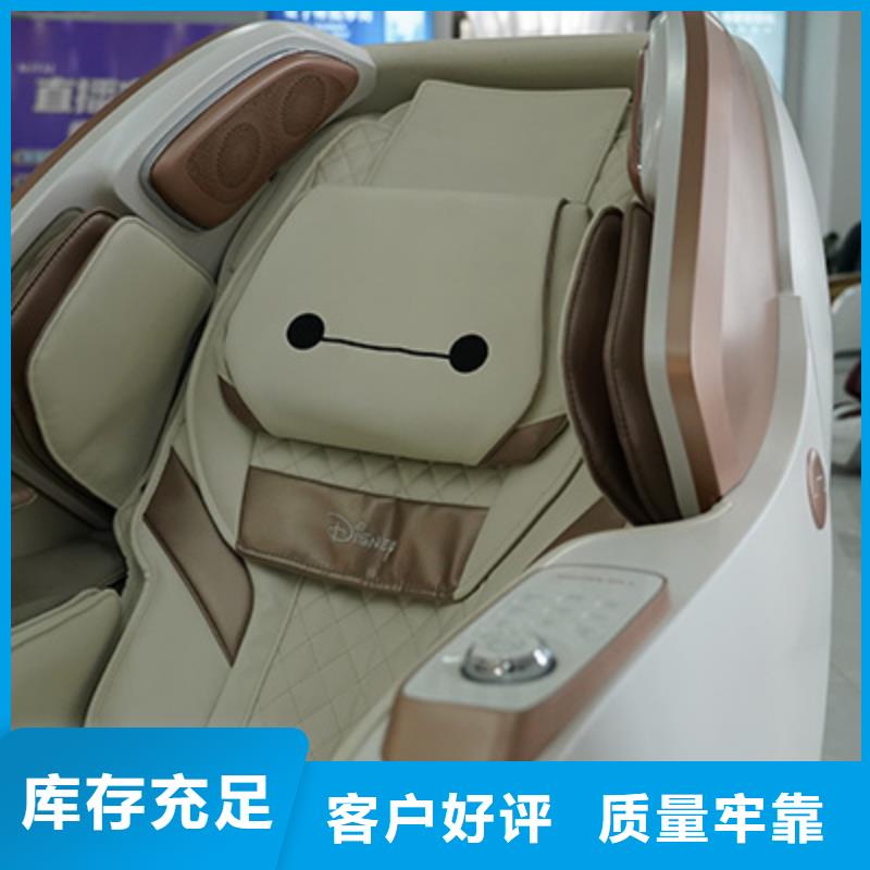 按摩椅 RT8630大白按摩椅廠家實(shí)力大