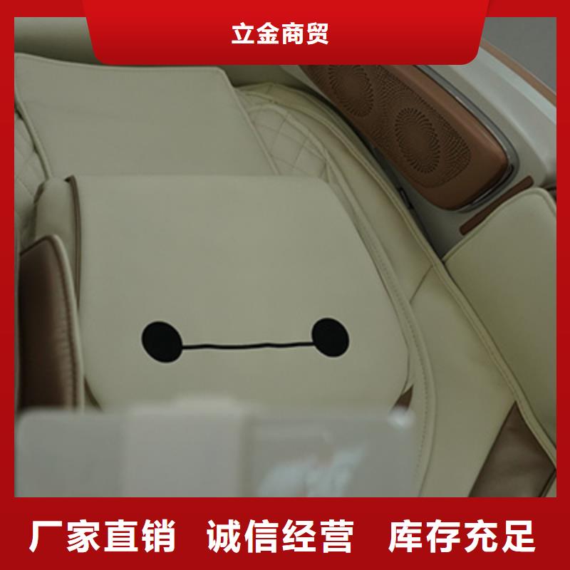 按摩椅【A60指力大師按摩椅】追求細節(jié)品質(zhì)