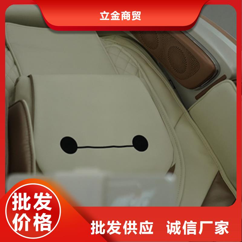 【按摩椅】-跑步機(jī)精工細(xì)致打造