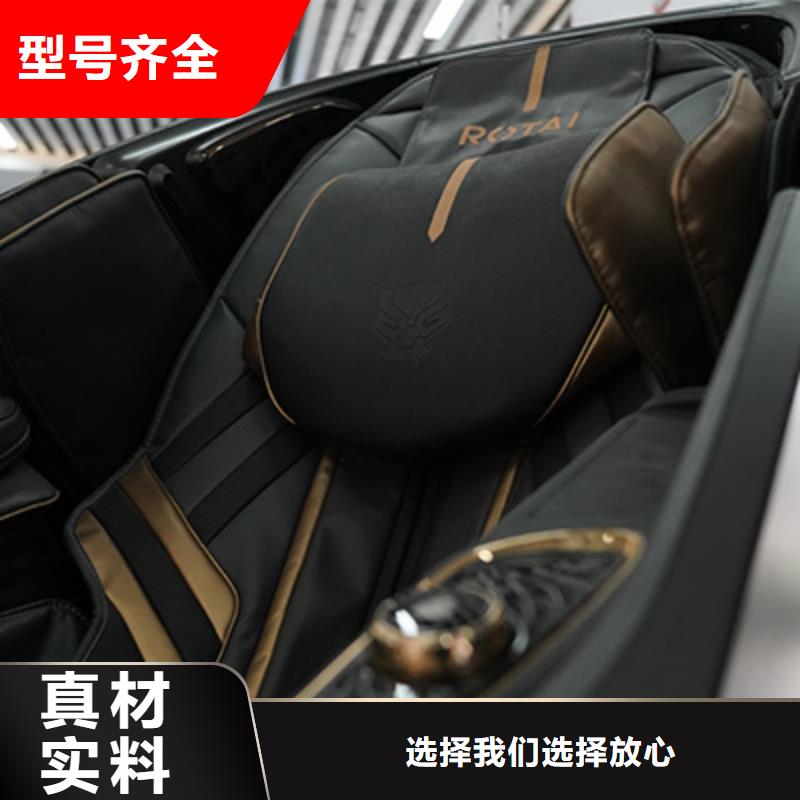 【按摩椅】-跑步機(jī)精工細(xì)致打造