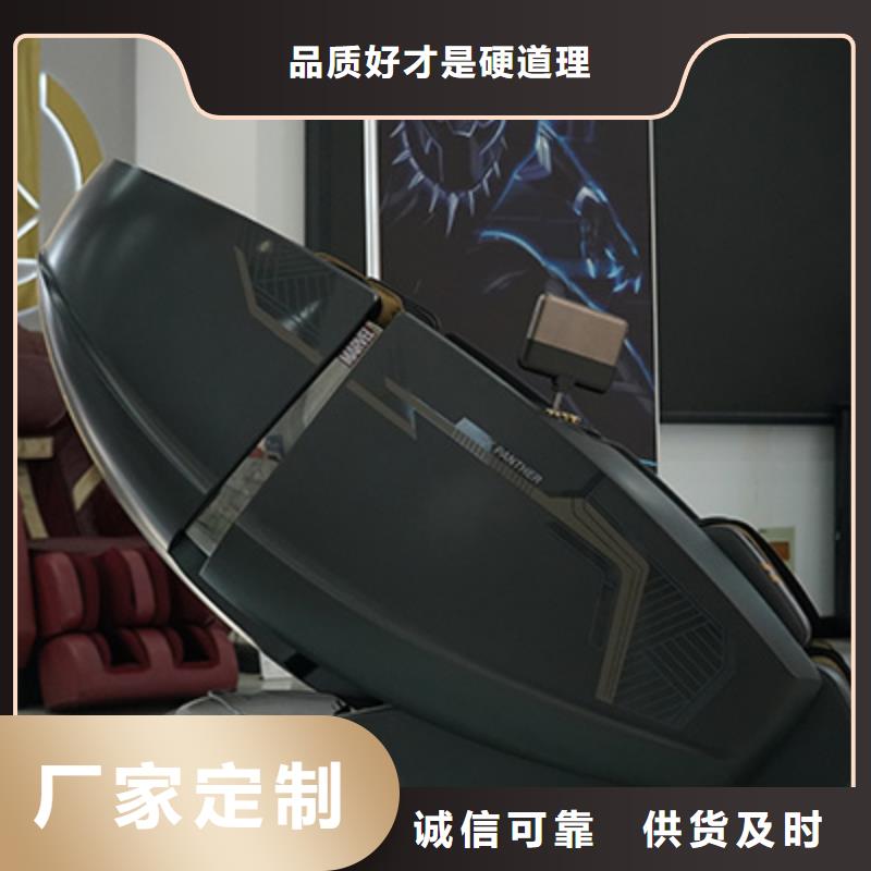 【按摩椅】-跑步機(jī)精工細(xì)致打造