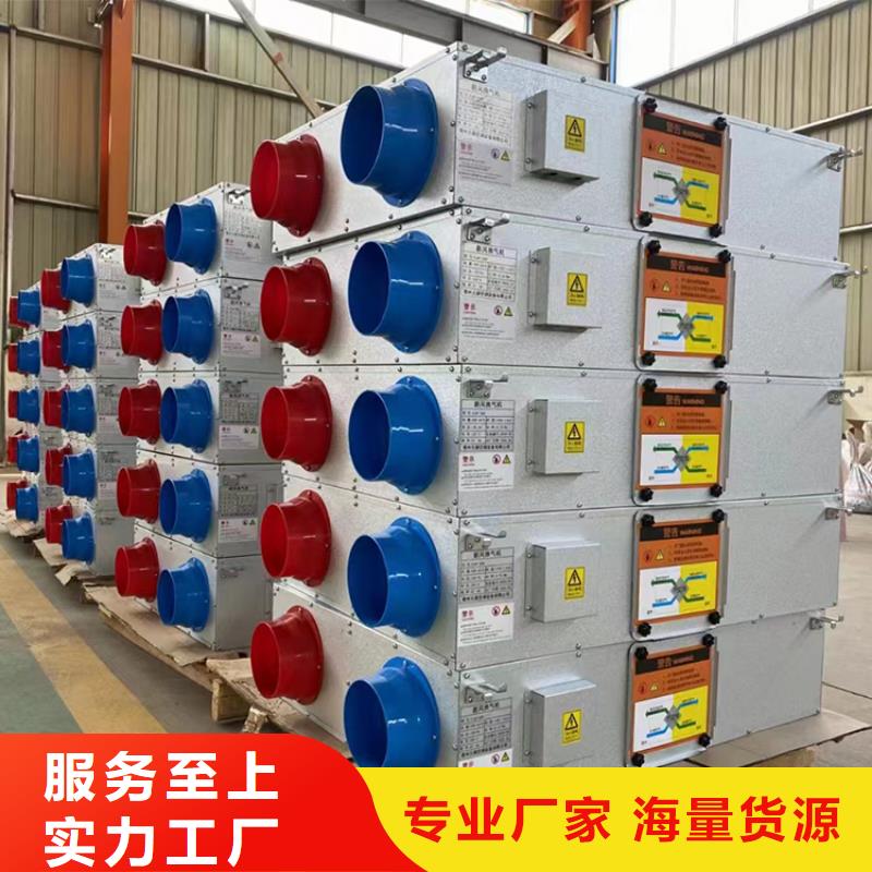 組合式新風機組廠家【厚通實業(yè)】十大排名