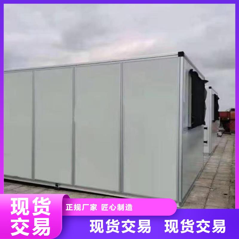 新風(fēng)_新風(fēng)機(jī)組閃電發(fā)貨