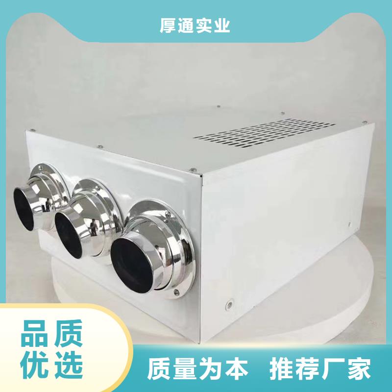 新风_新风机组为您精心挑选