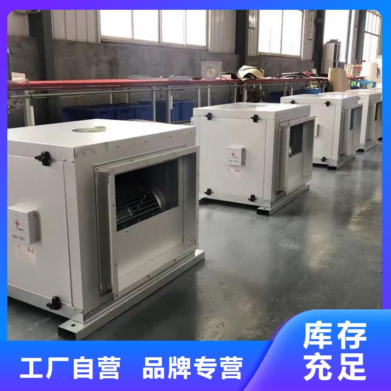 室外窗式新風機哪個好【厚通實業(yè)】選購技巧