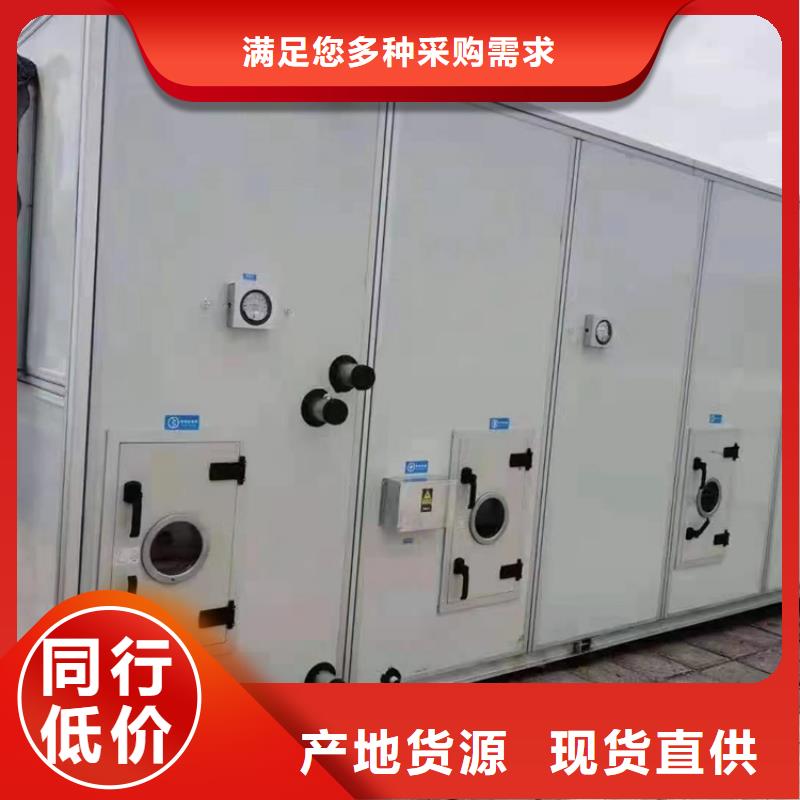 空調(diào)新風(fēng)機(jī)組生產(chǎn)廠家【厚通實(shí)業(yè)】百科精選