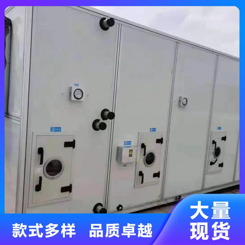 新風(fēng)凈化機(jī)組研發(fā)生產(chǎn)銷售