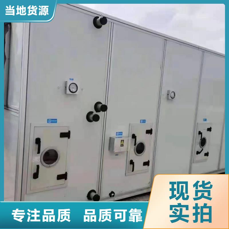 新風(fēng)_五級凈化凈水機可定制